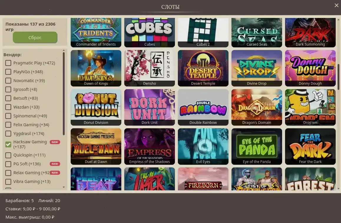 Мобильная версия сайта Лаккли казино на смартфоне